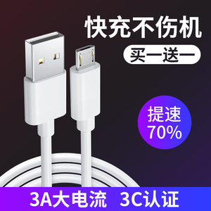 努比亚v18数据线快充5A安卓通用适用努比亚z7max mini手机原装充电线器大牛3 小牛3 nx505j nx507A正品闪充