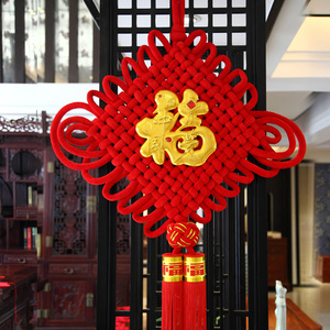 中国结挂件客厅大号居家装饰福字挂饰新房玄关壁挂手工中国节小号