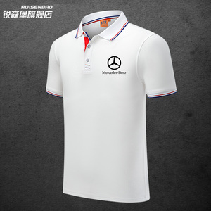 范凝服饰旗舰店天猫夏季汽车名车标志奔驰4s店工作服定制男女半袖