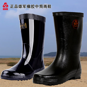 3539正品雄军橡胶雨鞋老式棉布胶鞋防臭水靴男士大码雨靴透气水鞋