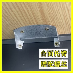 45办公屏风隔断桌面木板卡槽托架 托臂角码加固配件台面支架金属