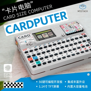 官方M5stack Cardputer StampS3微控制器 56按键键盘卡片电脑