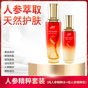 朝鲜春香牌化妆品