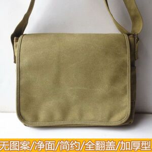 男士军挎包老式怀旧书包解放革命挎包黄书包帆布背包斜挎复古男包