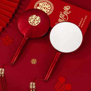 中国风喜镜婚礼新娘专用红色化妆镜手持喜梳镜子一对结婚用品大全