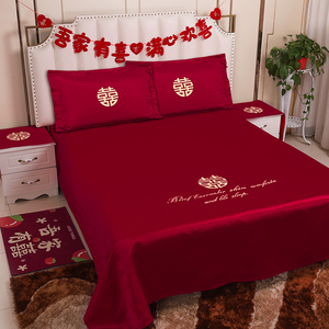 2024新款结婚红床单刺绣喜字枕套单件婚礼婚房卧室装饰床上三件套