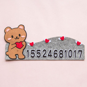 创意临时停车号码牌挪车电话牌手工不织布艺diy免裁剪材料包可爱