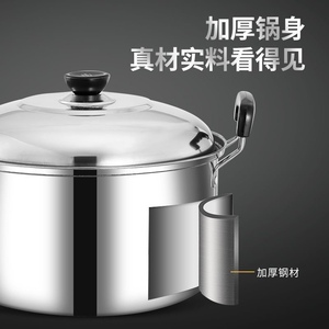 不锈钢汤锅加厚家用大容量煲汤炖锅煮面条煮粥奶锅电磁燃气炉通用