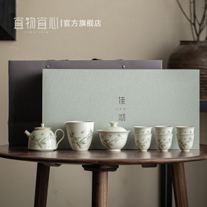 新中式精品高端陶瓷茶壶功夫茶具套装家用办公室盖碗茶杯礼盒全套