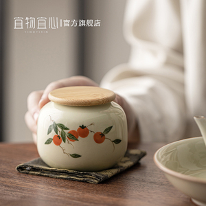 手绘柿柿如意陶瓷便携迷你小茶叶罐礼盒密封存储罐储茶存茶装茶罐