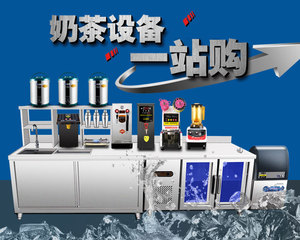大卡i司上下单头r奶茶摇摇机90w静音款式弧形全国包w邮保修三年