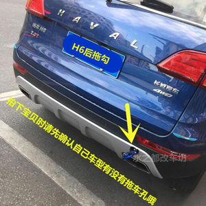 长城哈弗拖车勾h1h2h5h6h7c20rc30c50m1m2m4防撞拉勾weyvv5流氓钩