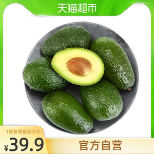 进口牛油果中果6粒装 单果130g以上新鲜水果