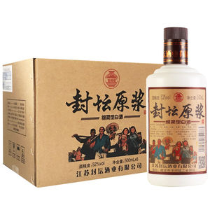 江苏特产白酒洋镇封坛原浆酒52度500ml6瓶整箱粮食酒原浆高粱酒水
