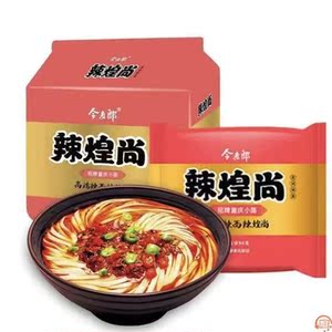辣皇尚皇上小面泡面方便面辣重庆整箱辣煌尚皇上面桶装袋装