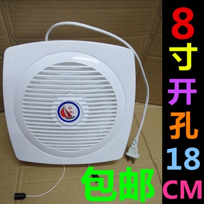 8寸墙壁排风扇玻璃窗式卫生间厨房换气扇180mm18cm拉绳百叶通风1
