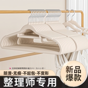 日本整理师专用植绒晾衣架无痕防肩角不起包防滑家用轻奢高级卧室