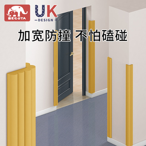 柱子防撞头垫软包窗台横梁防碰头碰撞飘窗墙角护角保护条海绵墙壁