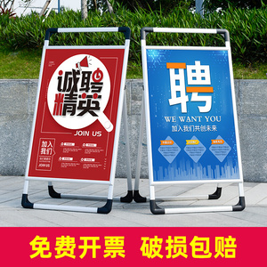 220人付款天猫新款室外广告牌可移动立式招牌户外科室告示宣传栏立地