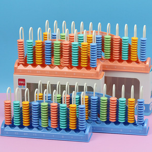 得力计数器小学一年级儿童数学教具学具盒加减法记数神器9行12行算盘