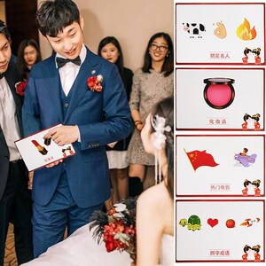 看图猜成语卡接亲 结婚整蛊道具表情包猜猜乐卡片婚礼接亲你画我