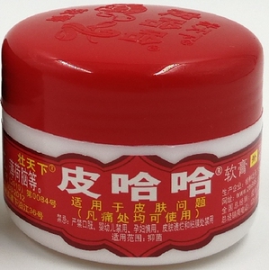 壮天下皮哈哈软膏红瓶