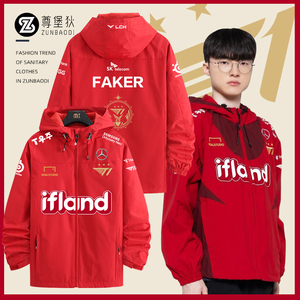 t1战队skt队服faker同款红色外套s13总决赛lpl出征服冲锋衣夹克