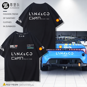 领克Cyan Racing车队TCR世界巡回赛冠军同款赛车服衣服纯棉T恤衫