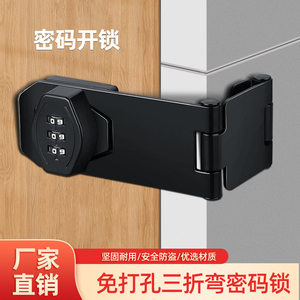免打孔密码锁抽屉锁冰箱锁安全锁防盗双开柜锁文件柜外直角门锁具