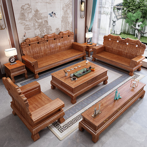 花梨木实木沙发组合客厅中式仿古雕花原木冬夏两用菠萝格红木家具