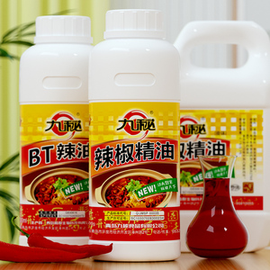 【工业辣椒精】工业辣椒精品牌,价格 - 阿里巴巴