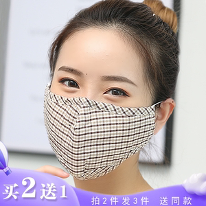 防霾口罩pm25可洗透气防尘防雾霾冬天保暖男女防哈气