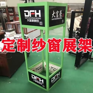 纱窗展架金刚网纱窗展架子方料落地式可旋转样品展示金色帘门窗户