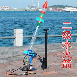 二级水火箭分离器材料补充包专业科学实验竞赛配件科技比赛专用