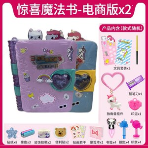 小伶玩具的文具套装