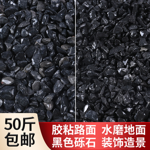 90星河丹堤旗舰店天猫白石头小石子烟灰缸白色盆栽铺路庭院碎石铺地