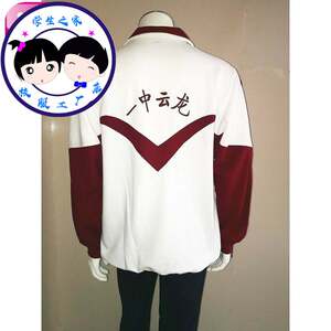 中小学春冬秋夏服徐州一中撷秀新元二十二云龙潇湘路男女秋校服上