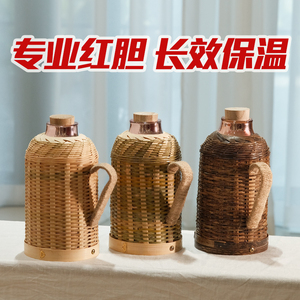 红胆热水瓶竹编家用老式暖瓶茶室大容量玻璃内胆开水瓶可定制logo