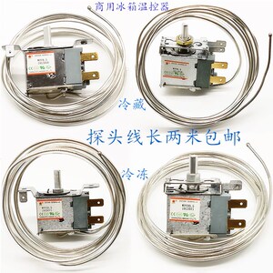 冰箱冰柜配件温控器wpf8.5 wpf11 wpf13 wpf18 wpf20.5 wpf27