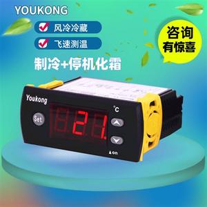 新款电子温控器冰箱通用型温度控制器可调定时化霜恒温YK-1820