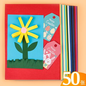 硬卡纸彩色加厚手工纸a4大张幼儿园儿童彩纸小学生diy材料长方形