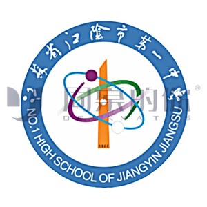 学校同款校服 【江阴市第一中学高中部】一中高中夏季运动装