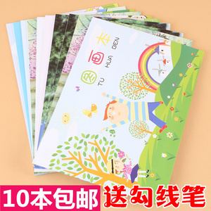 a4图画本儿童画图本图画练习簿绘画薄小学生画画本素描本涂鸦本
