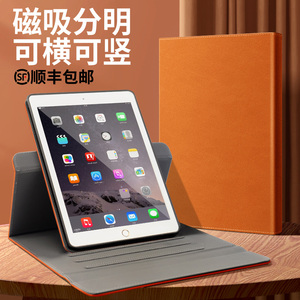 艾派德ipad