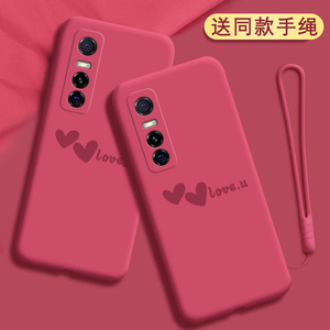 vivos7e手机壳s7e活力版vivo液态硅胶s7evivo新款vivis全包viovs防摔