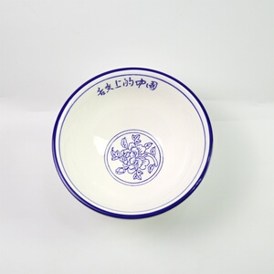 陕西西安大碗汤面油泼面碗牛肉面拉面面碗汤碗商用大号陶瓷海碗1