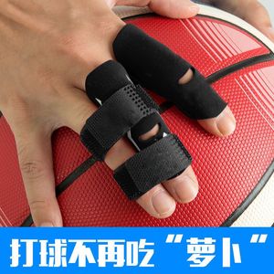 篮球护指NBA运动手指保护套指关节护指套专业 科比库里防戳伤护指