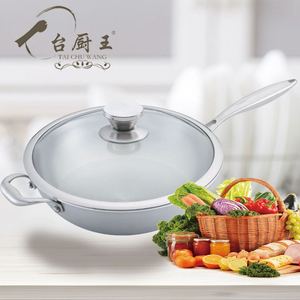 【厨王锅】厨王锅品牌,价格 - 阿里巴巴