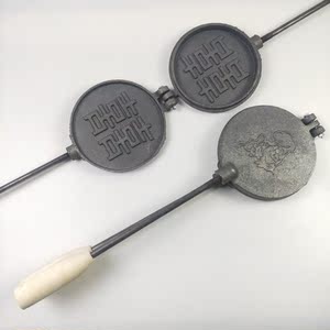 饼夹子烙饼夹儿时火烧花式饼夹子铸铁烙饼模具炭火老式手工饼夹