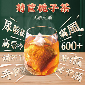降酸茶降尿酸正品